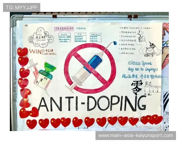 反兴奋剂检测新技术应用，打击作弊力度加大，反兴奋剂题库及答案